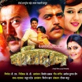 Bipin Sachdeva、Kavita - Swarg Se Sundar Baa Aapan Ae Sansaar