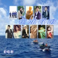 Trọng Tấn - Bình Minh Trường Sa
