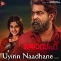 Uyirin Naadhane