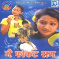 Deepak、MunMun - Aa Sung More
