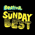 Subway - Testing