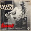 Avan (From 