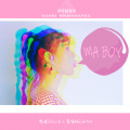 曾婕Joey.Z、蔡俊辉Carlris - Ma Boy~