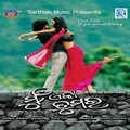 Jems、Sanju、Sricharana - Maa Lo Mali Bichha