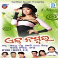 Sanju、Aman - Aaj Kal Pyar