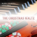 Maria Volkova、Lena Orsa - The Christmas Waltz