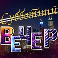 Татьяна Назарова - Пусть всё будет так...