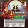 manjari、Dileepkumar、Prathap Singh - Thirakalil