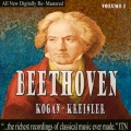 Leonid Kogan、State Academic Symphony Orchestra、Pavel Kogan - Turkish March (from Overture Die Ruinen von Athen, Op. 113) Arranged for Violin and Orchestra