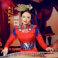 闫玉娟 - 美丽的中国