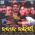 Pami - Aaji Manadei Jadi