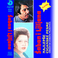 Ljiljana Petrovic - Dusko Dusko