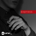 Numan - Azul