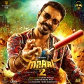 Maari Gethu (From 