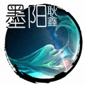耿鑫 - 他