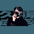 王子韵、王丹 - 久病成医
