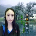 徐佳 - 亲亲的故乡