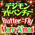 THE BLACK TANKS - DIGIMON ADVENTURE - Butter-Fly (Merry X'mas tri Cover)