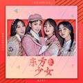 东方少女 - 东方少女