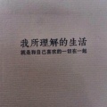 程嘉敏 - 光年之外