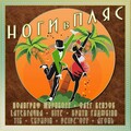 АГОНЬ - ВСЕМ F**K (Explicit)