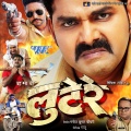 Priyanka Singh、Pawan Singh - Orchestra Me