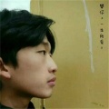 攀仔 - 一生所爱