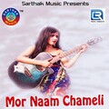 Pami - Mor Naam Chameli