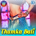 Manasi、Rama - Ea Khuda Mujhe