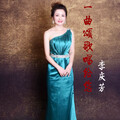 李庆芳 - 一曲颂歌唱给您