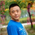杨棕 - 西昌之星