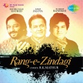 roop kumar rathod - Aashiyaan Roshan Hua