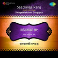 Swagatalakshmi Dasgupta - Pratham Barasha