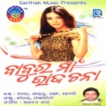 Sanju、Aman - Haego Madam