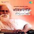 Gautam Mitra - Kothay Alo Kothay Ore Alo