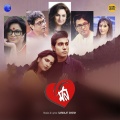 akriti kakar - Dui Deewana (From 