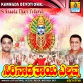 Nanditha - Hunnime Divasa