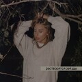 Micbeatz、D.JAZA - Растворятся звёзды