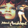 Ishaan、Pranalee - Aa Ja Meri Bahoon Mein