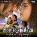 Udit Narayan - Dhadkela Dil