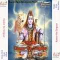 Sima - Hum Ro Ke Lele Chala Dev Ghar Nagariya Me