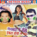Priyanka、Bablu Bejor - Tohase Bhinjal Hamar Petikot Re