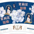 刘奕辰、王兆祥 - 茉莉花