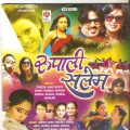 Deepak - Tore A Rupali Moke Payar Ho Gaila