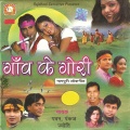 Pankaj - Bindiya Tor Chamcham Lagela Bada Sunder