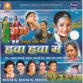 Hawa Hawa Mein