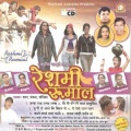 Pankaj、Monika - Kale Kale Bal Wali