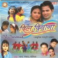 Pankaj、Monika - Aahi Re A Sona