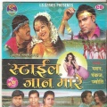 Pankaj、Jyoti - Kunwa Kar Thanda Pani Pee Le
