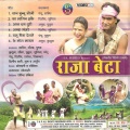 Pankaj、Monika - Dhan Buno Bhauji